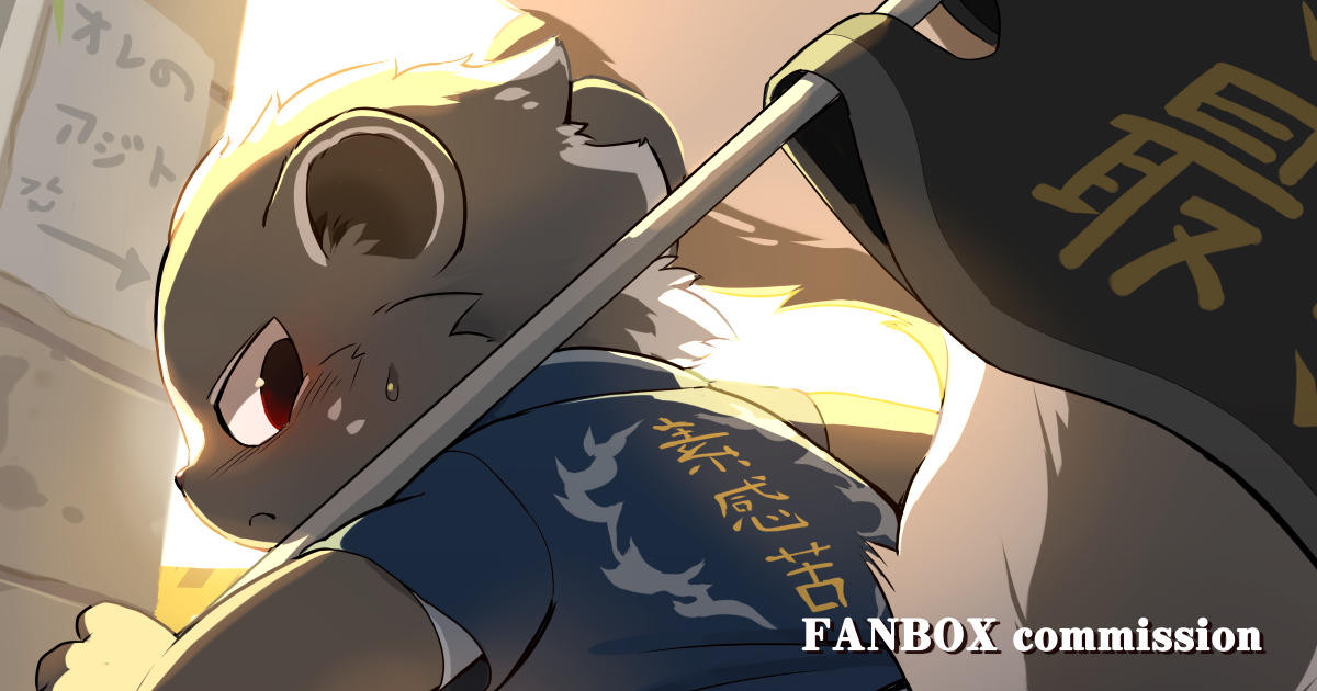 Moketiw page 9 full