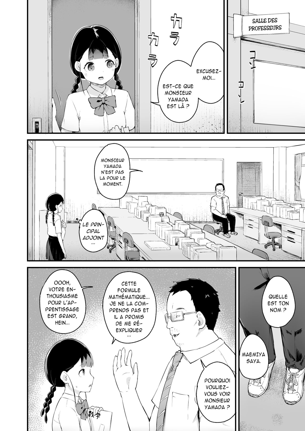 Debaucherous Hypnosis ~ Proud Student ~ page 5 full