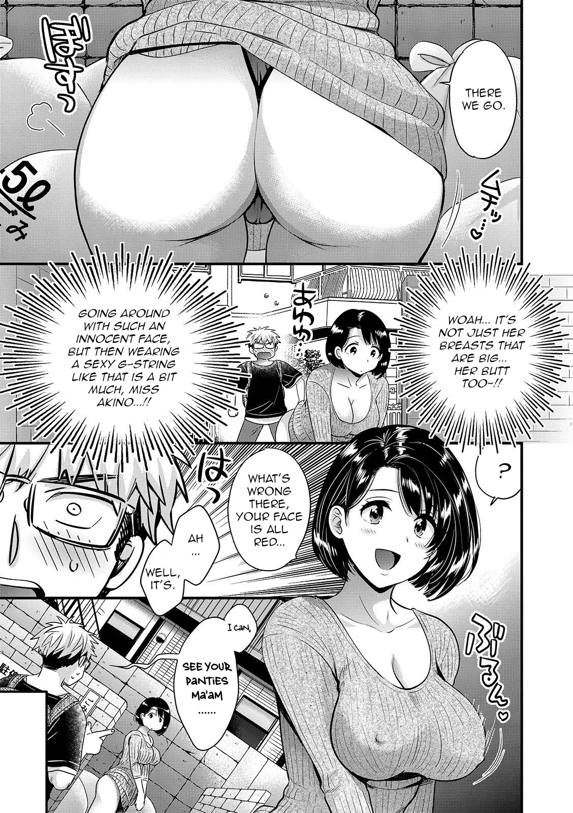 Shujin ni wa Naisho Ch. 5 page 3 full