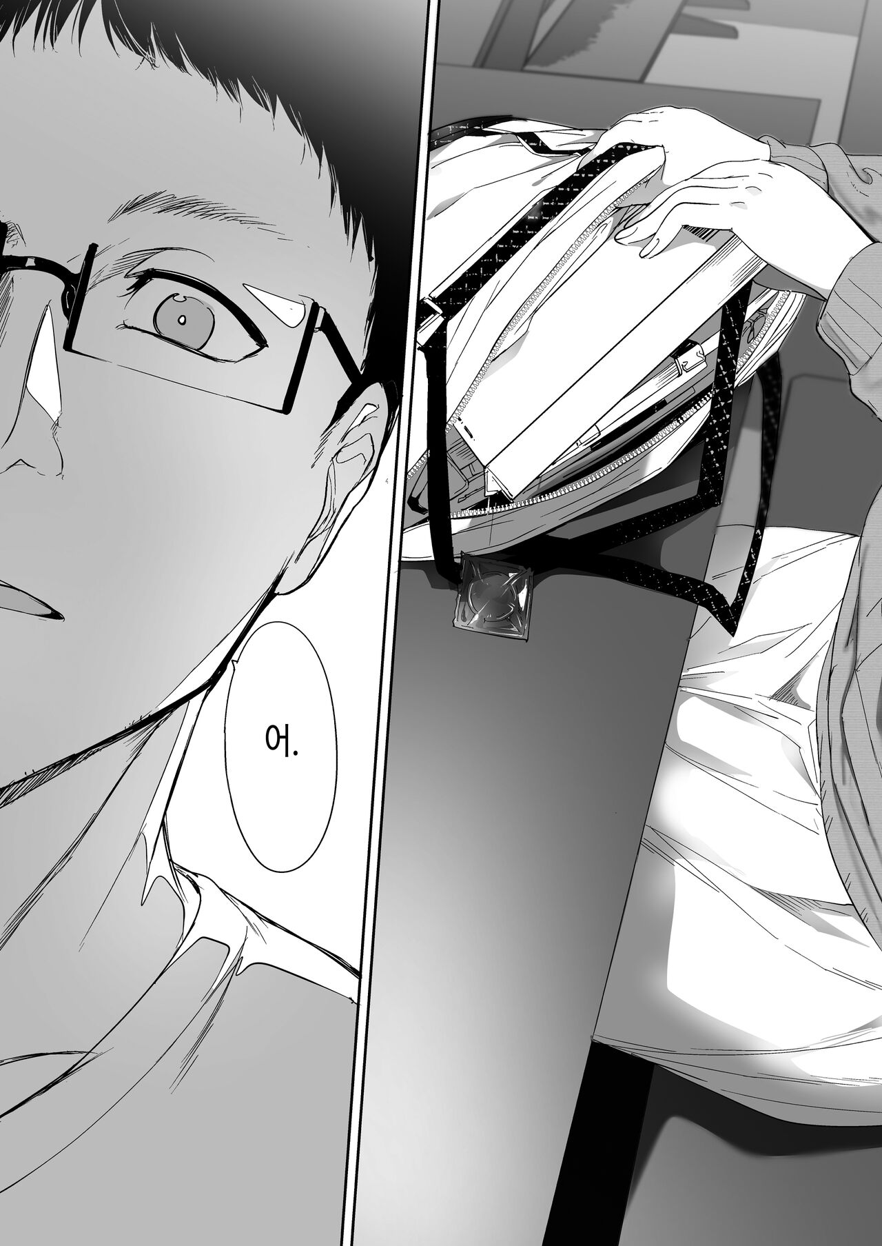 Otaku Tomodachi to no Sex wa Saikou ni Kimochi Ii | 오타쿠 친구랑 하는 섹스는 최고로 기분 좋다 page 6 full