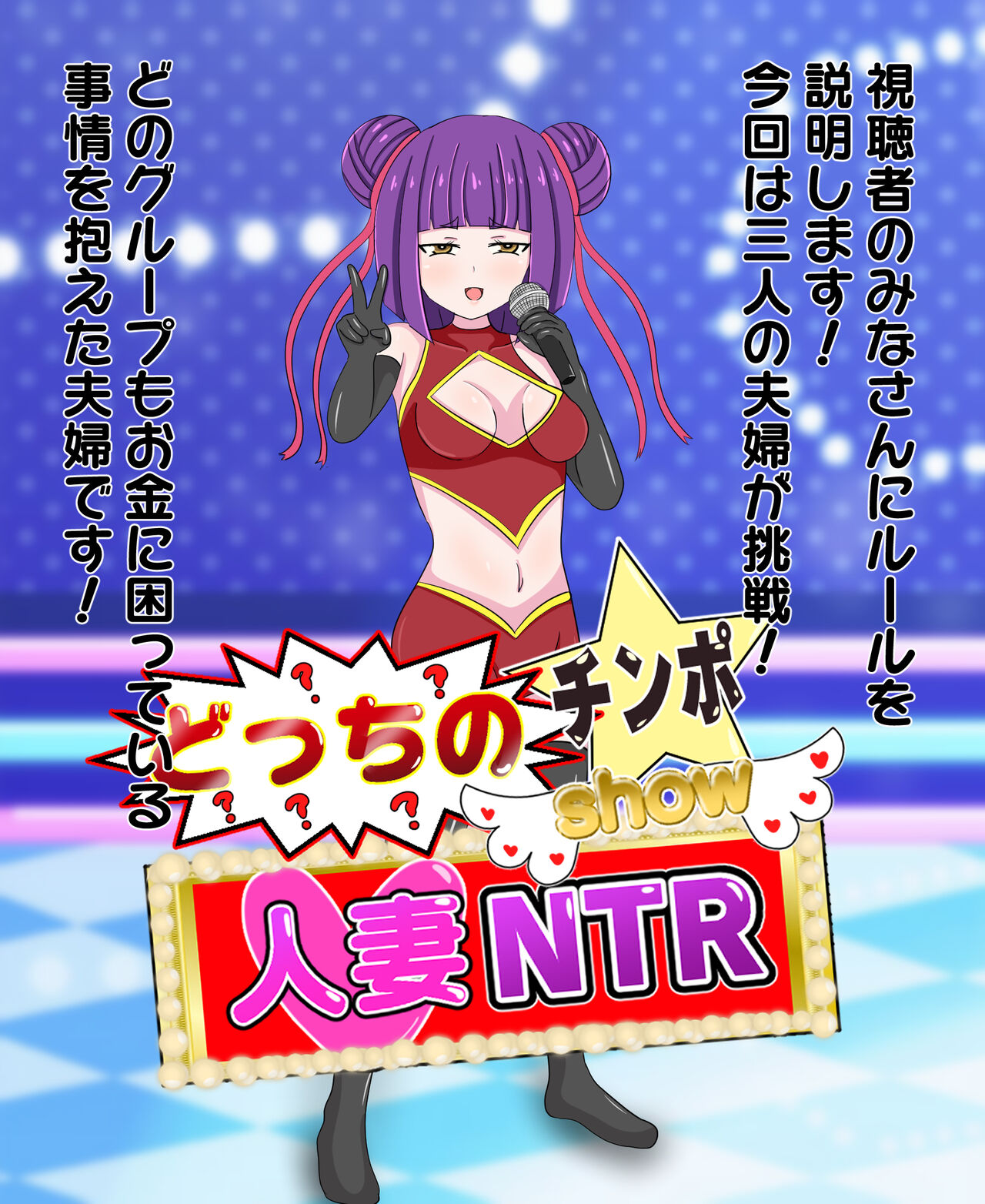 Nosdamu Ero Variety ~hitozuma Hen~ page 4 full