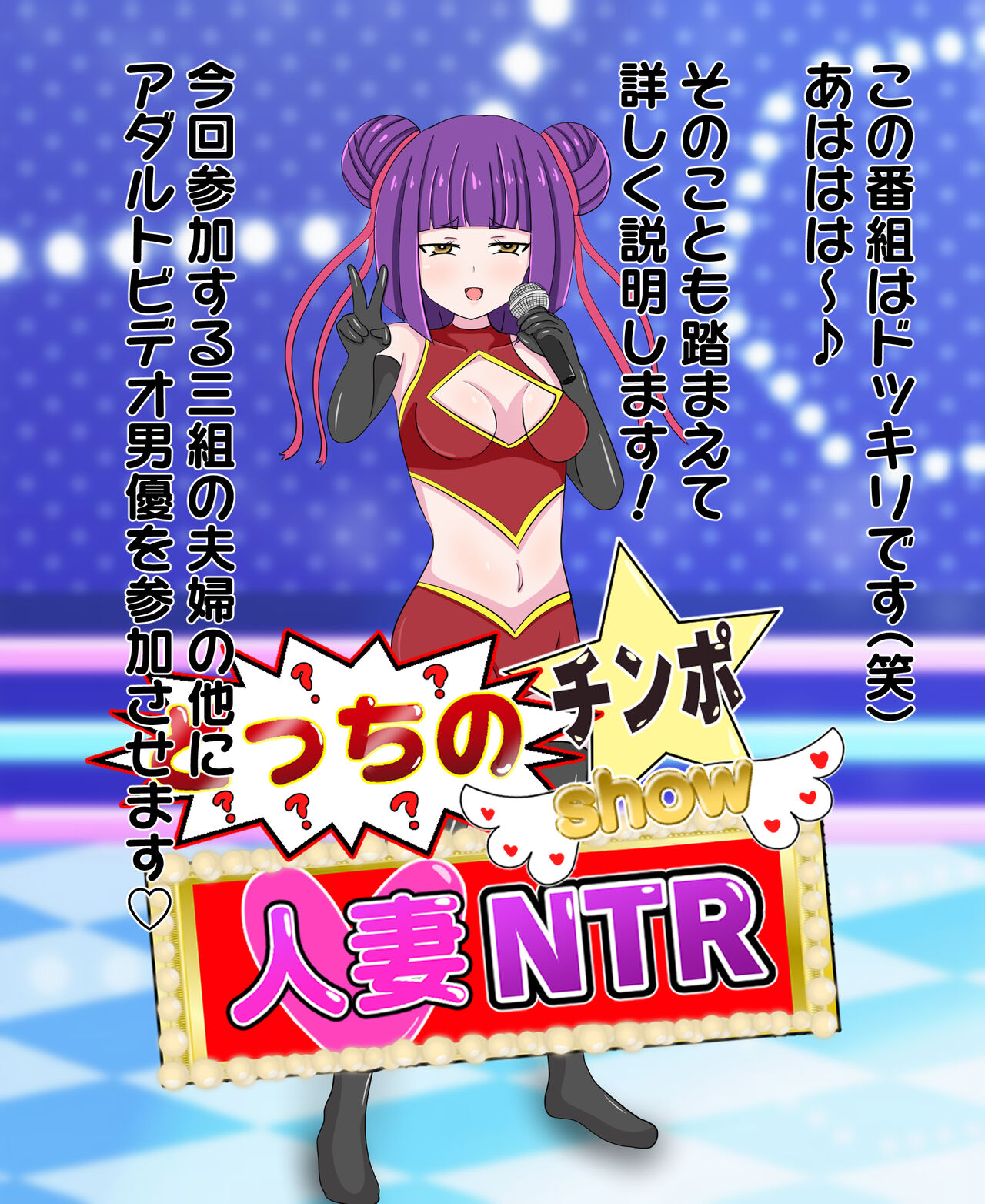 Nosdamu Ero Variety ~hitozuma Hen~ page 6 full