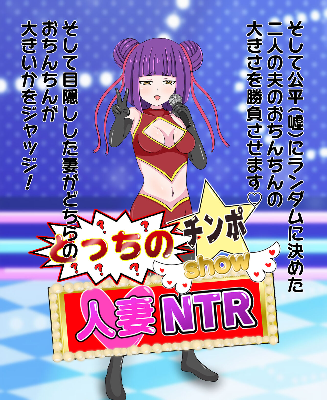 Nosdamu Ero Variety ~hitozuma Hen~ page 8 full