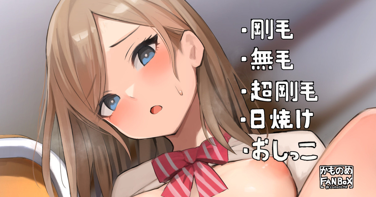 急に弱気になるギャル page 1 full
