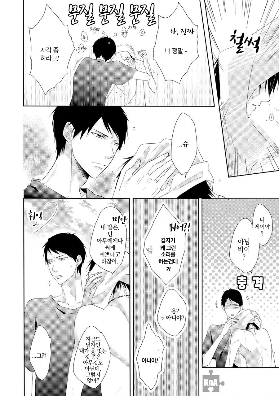 °C page 6 full