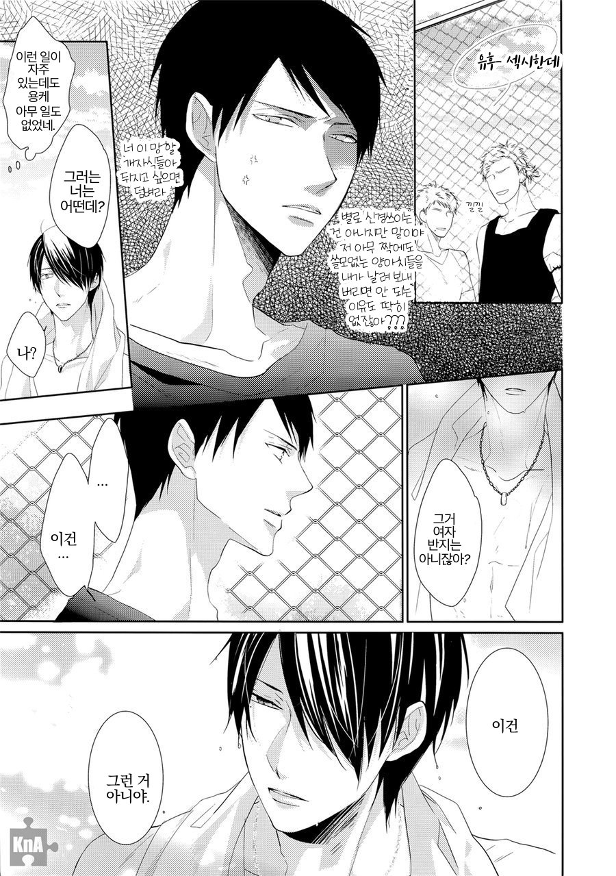 °C page 7 full