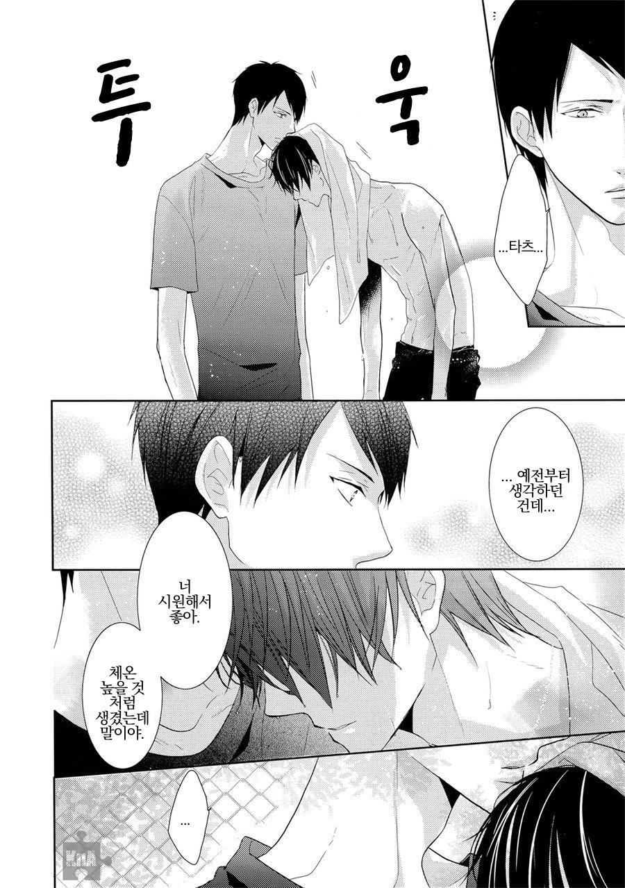 °C page 8 full