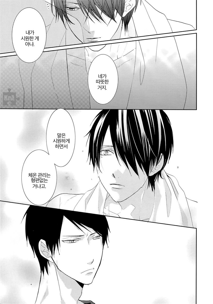 °C page 9 full