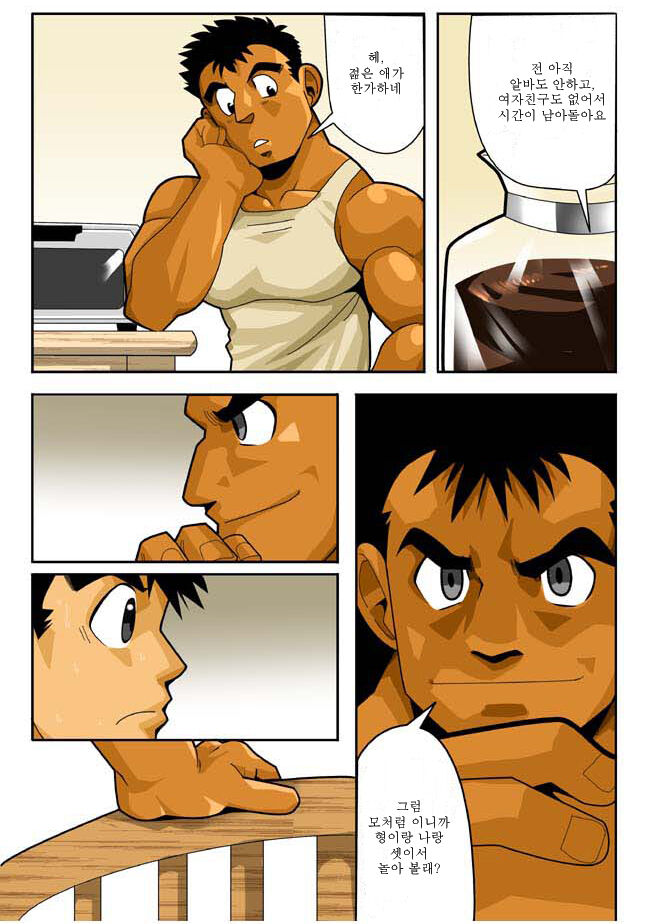 Door page 9 full