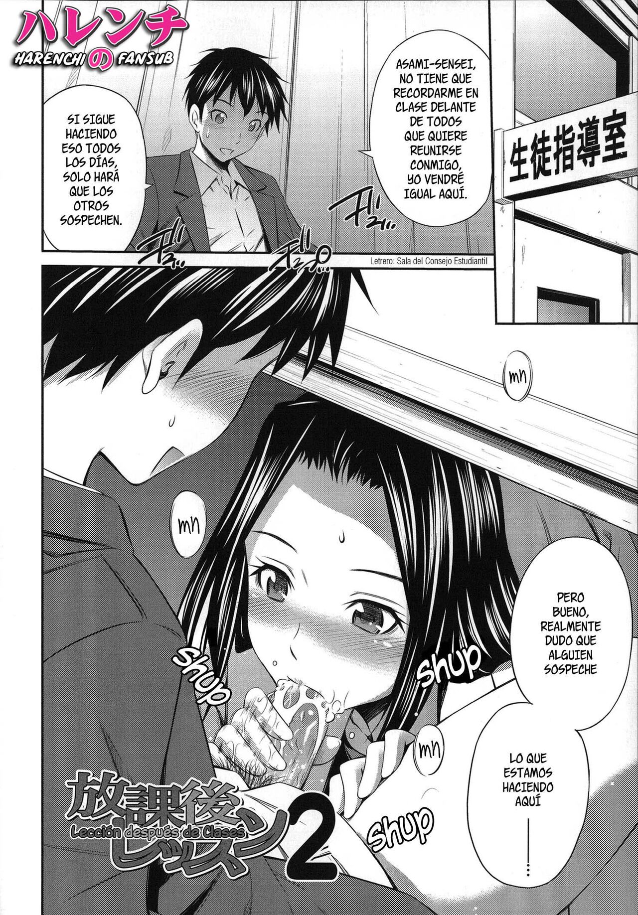 Houkago Lesson 2 | Leccion despues de clases cap.2 page 1 full