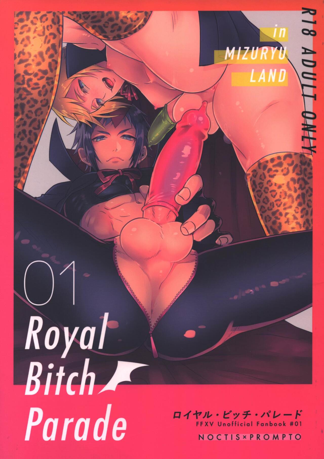 Royal Bitch Parade 01 page 1 full