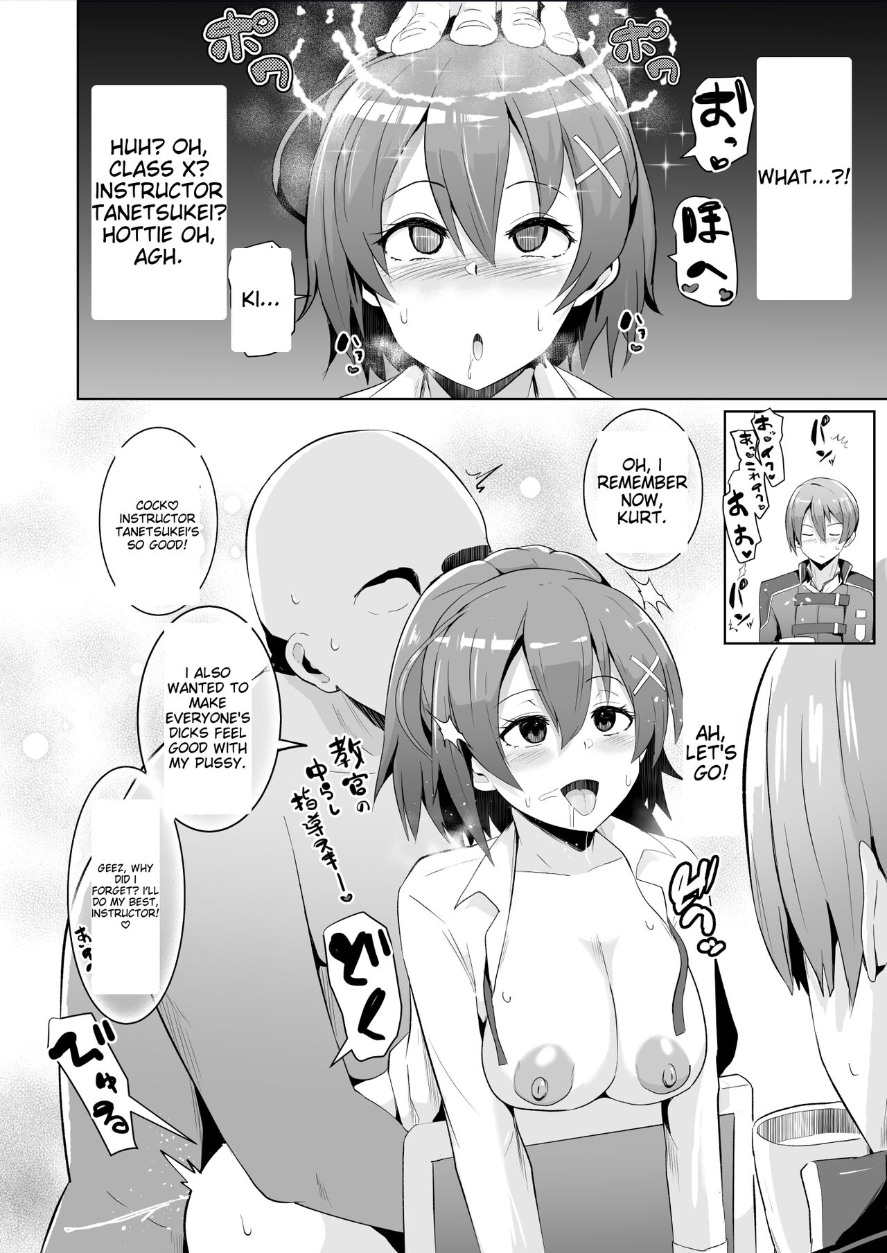 Saimin no Kiseki Shin VII Hen page 3 full