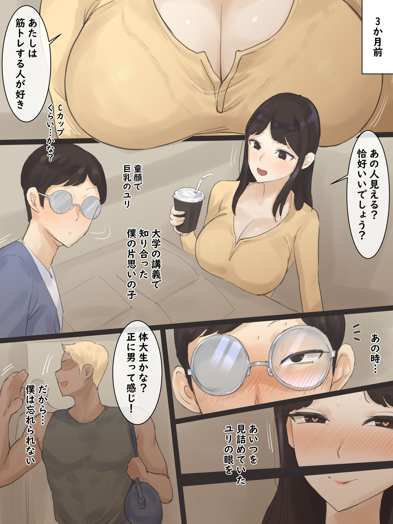 Yuj B&W page 9 full