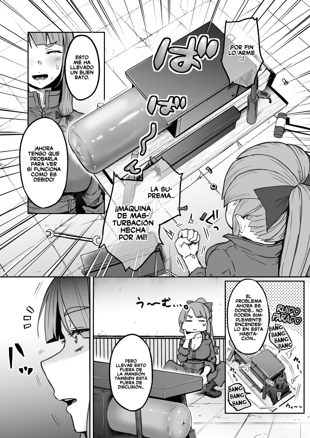 Futanari Daitoshokan ga Gihindai de Onaru Hanashi page 7 full