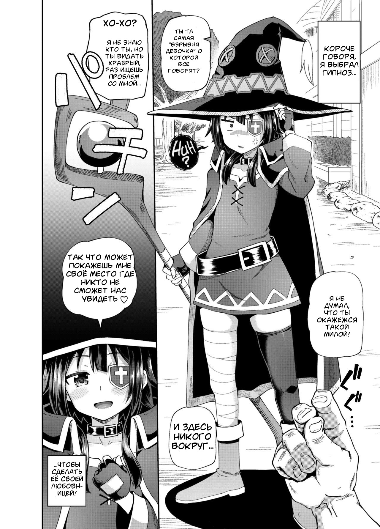 Bakuretsu Musume o Kanojo ni Shitara Yaru Koto nante Kimatteru! | Дева  взрыва уже решила что она будет делать! - Page 5 - IMHentai