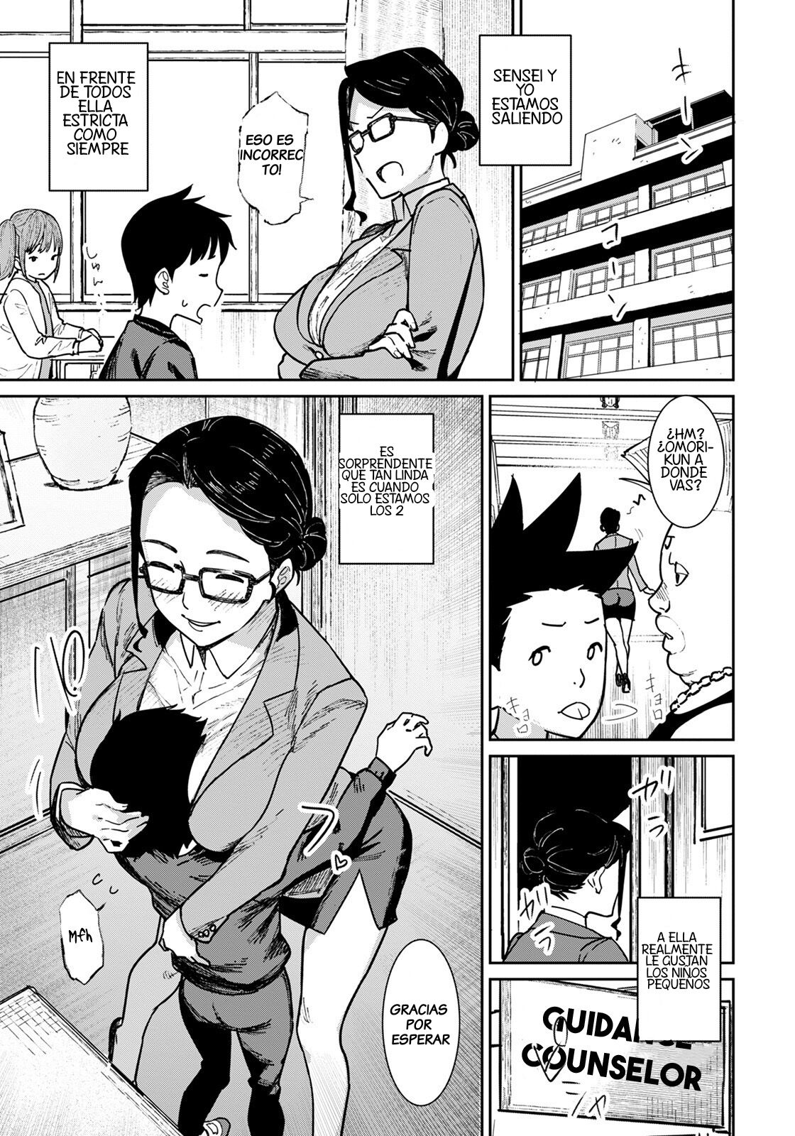 Private Lesson page 5 full