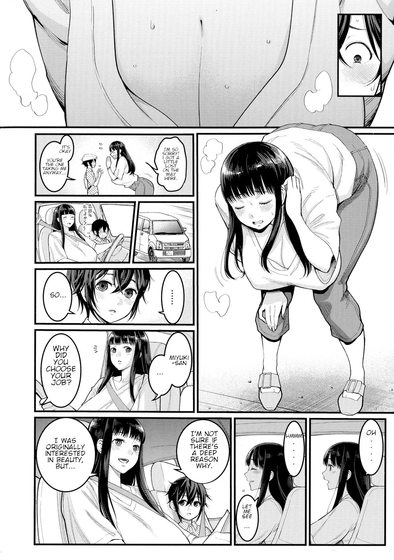 Boku no Otona Shokugyou Taiken page 10 full