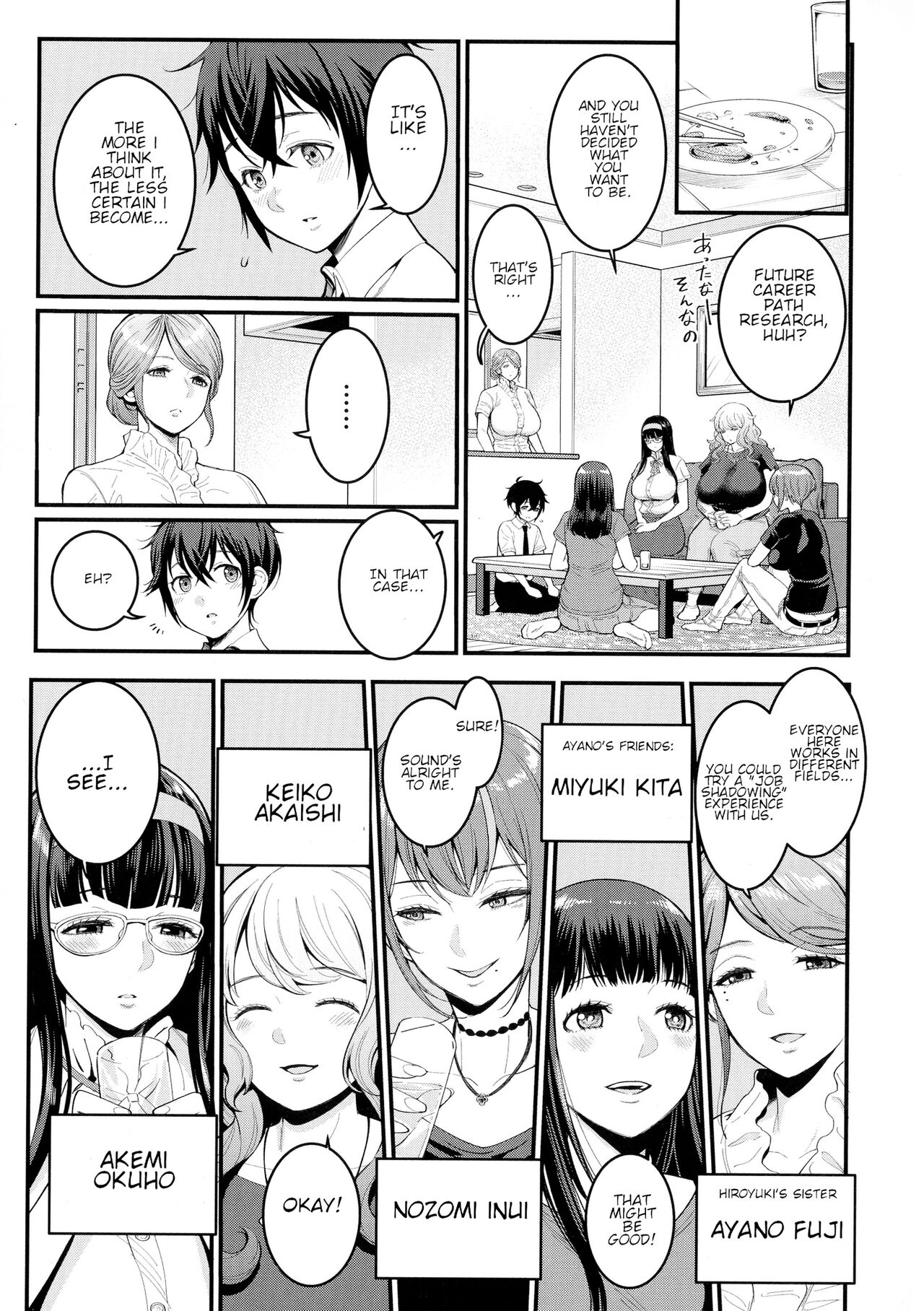 Boku no Otona Shokugyou Taiken page 7 full
