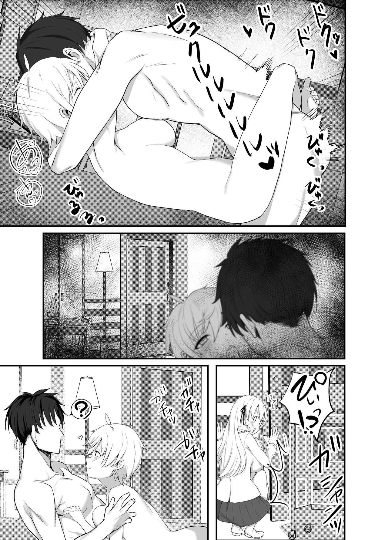 Namaiki Ojou-sama ga Ijimete Ita Shomin ni Chinpo de Wakaraserareru Hanashi page 10 full