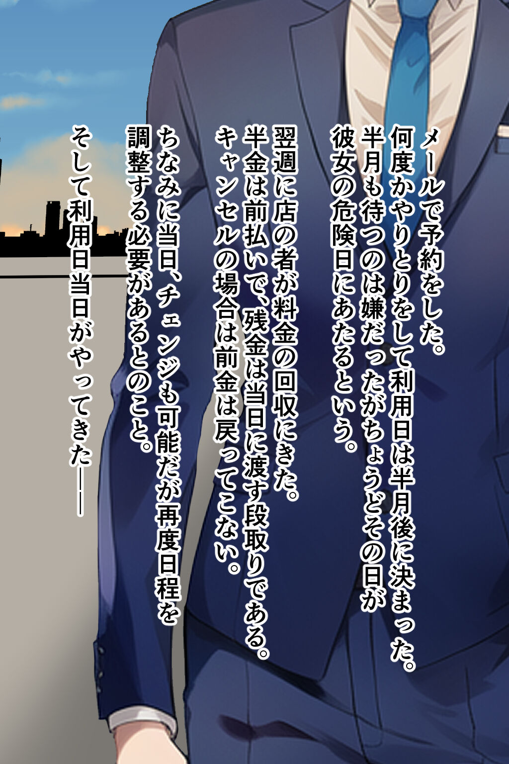Pregnancy OK! Yami Fuuzoku page 10 full
