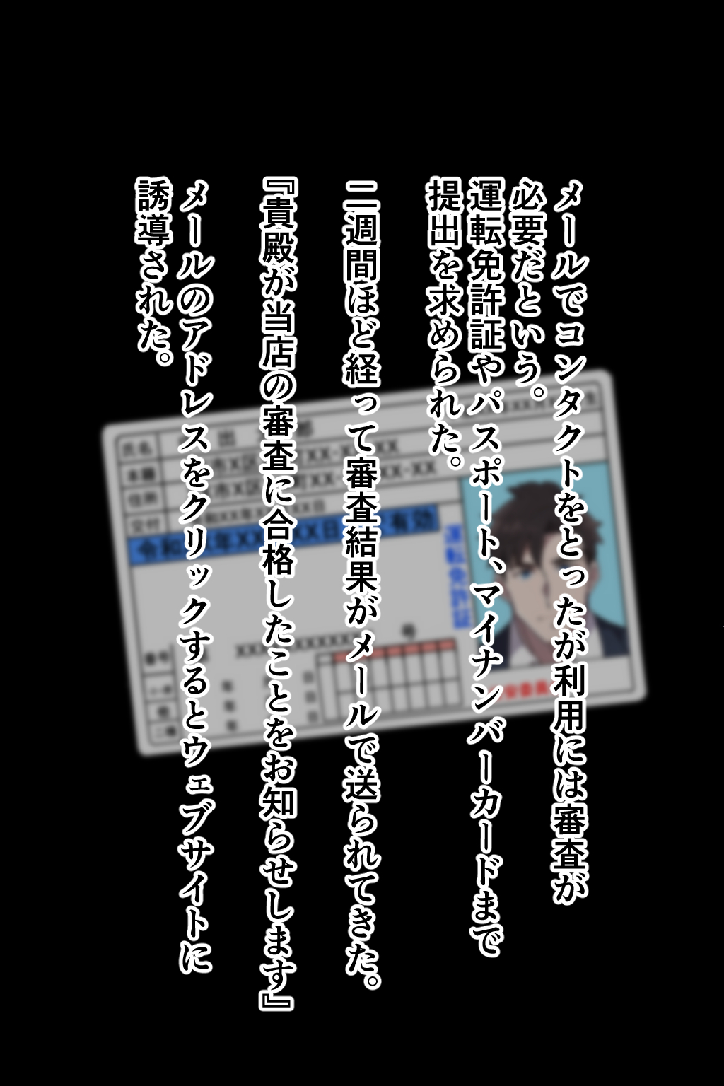 Pregnancy OK! Yami Fuuzoku page 3 full