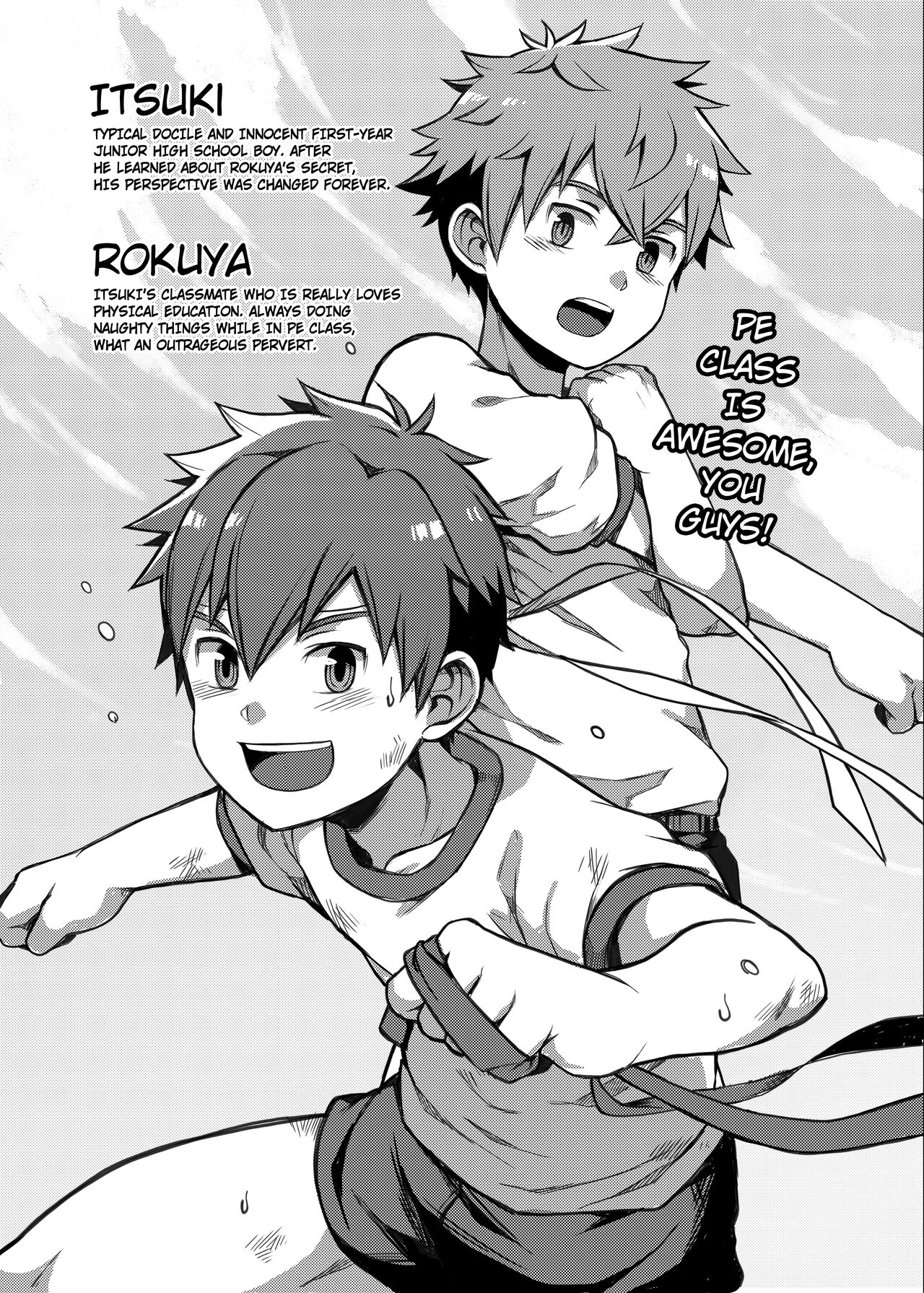 Physical Education Is Awesome! page 1 full