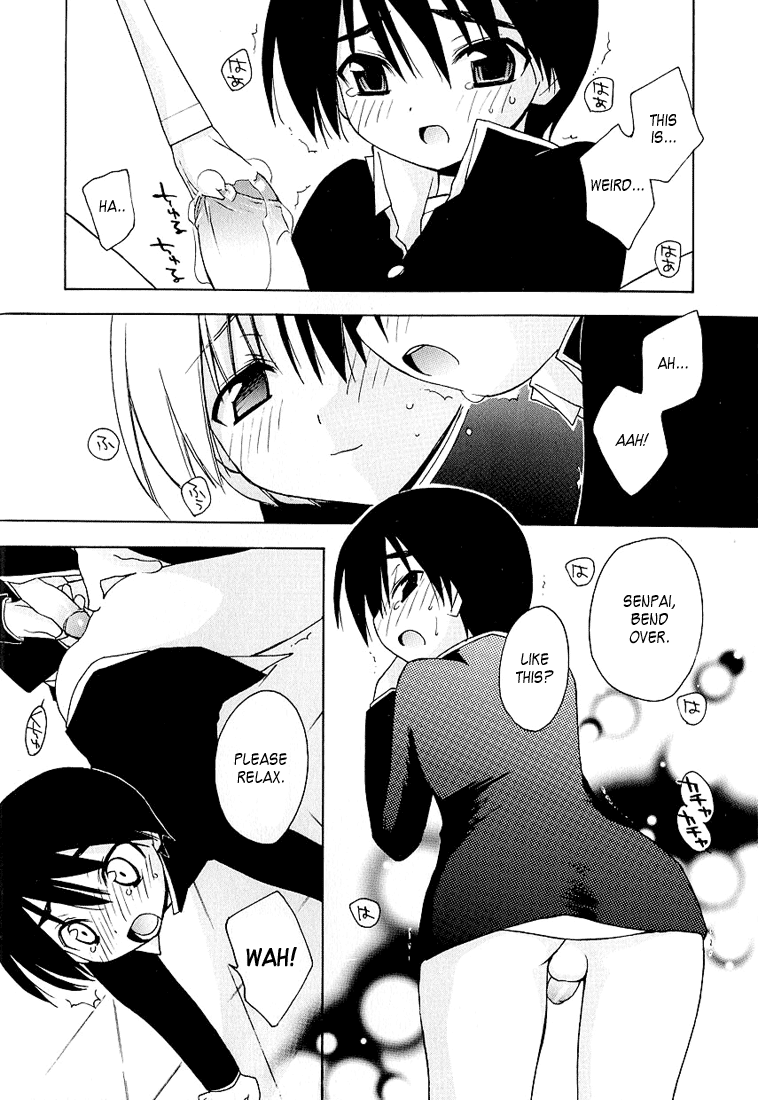 my shota comics collection 2 page 5 full