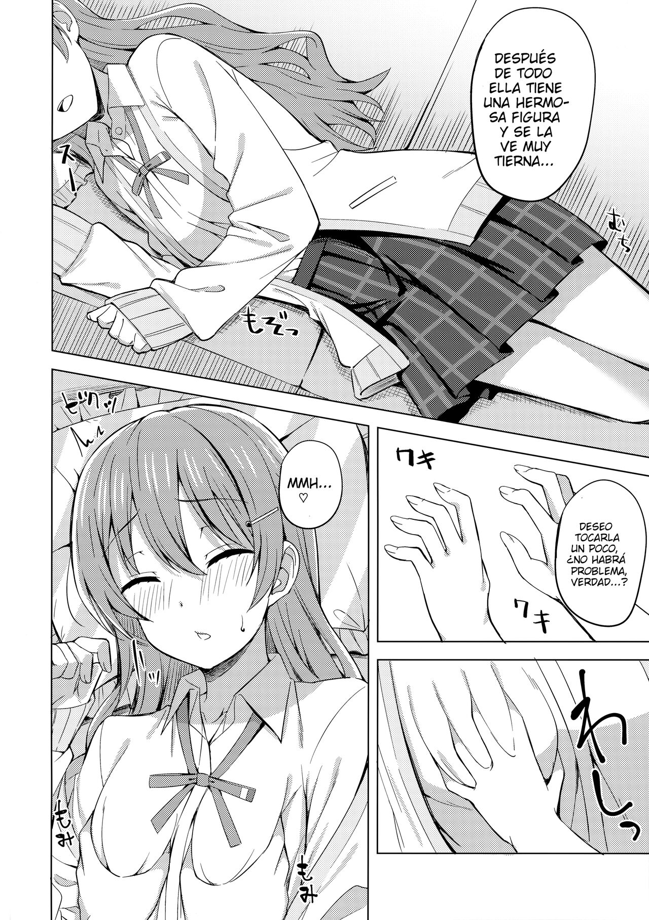 Sono Te Ippai Nobashitara | Algo entre manos... page 3 full