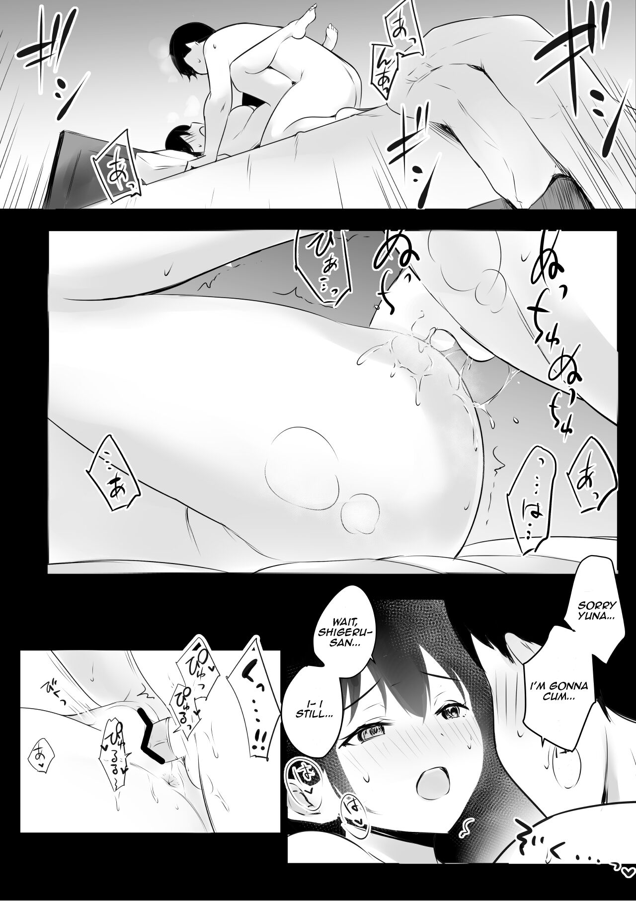 Boku ga Saki ni Suki datta Gibo ga Yarichin no Charao-tachi ni Tanetsuke Sareru Natsu page 9 full