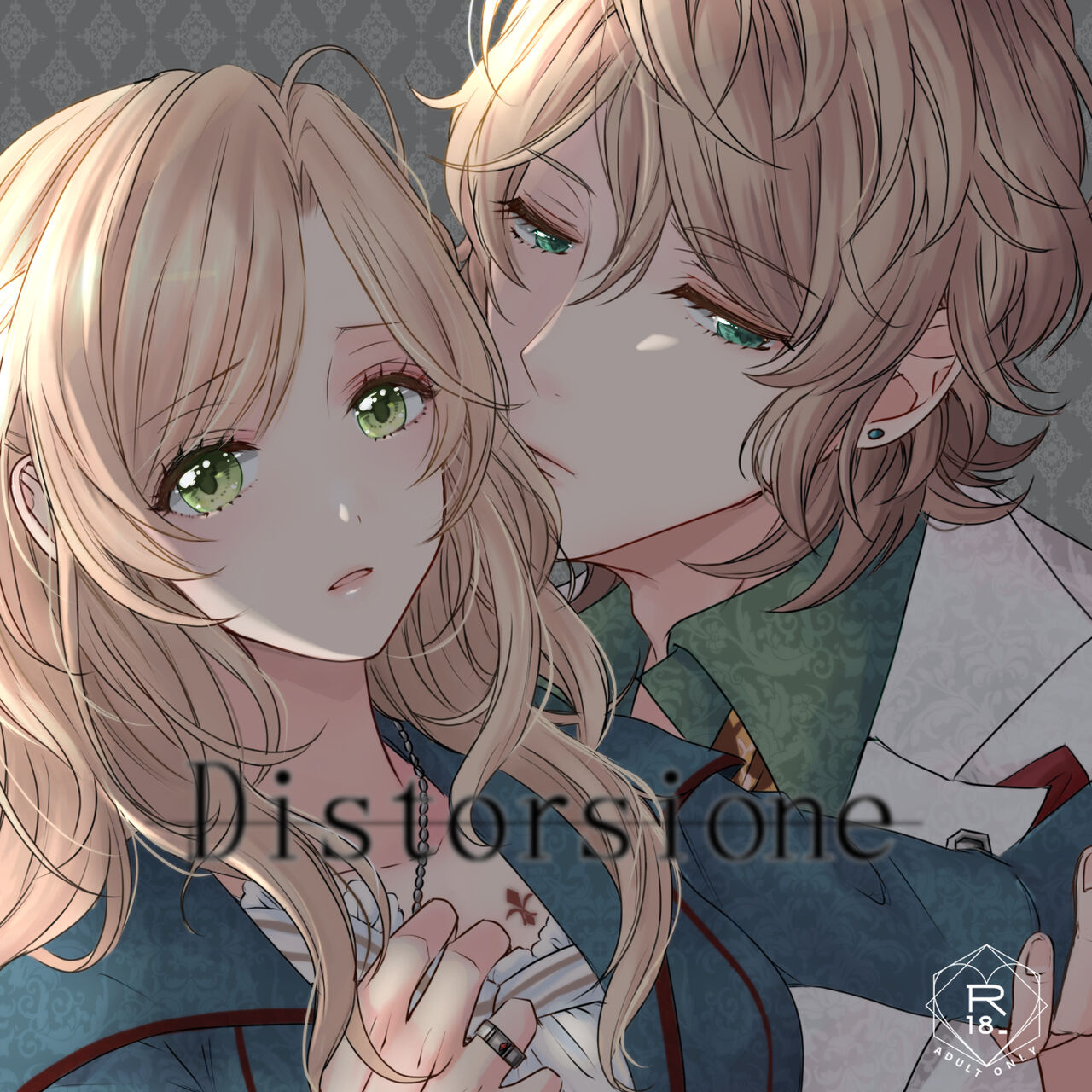 Distorsione page 1 full