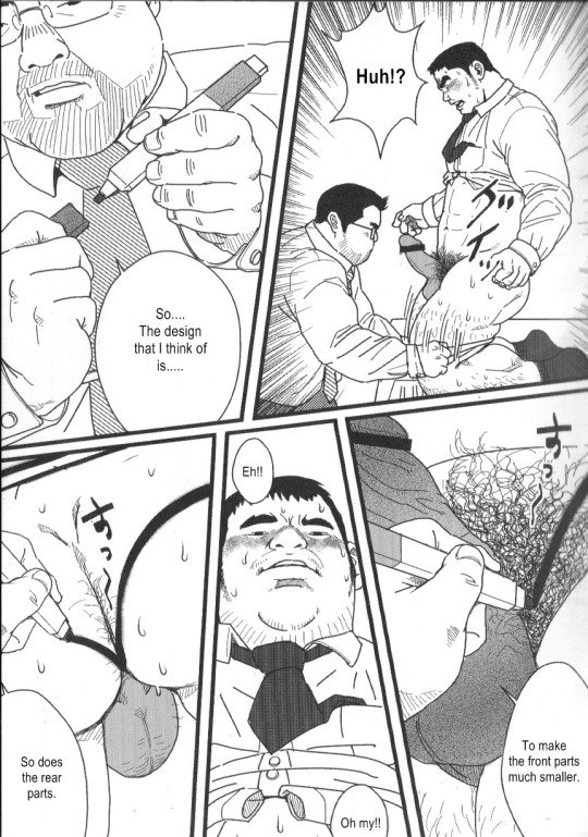 Office Pervert page 1 full