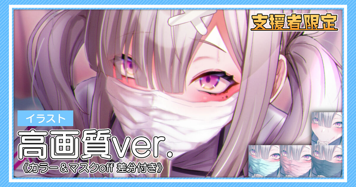 ●PIXIV● XwU page 3 full