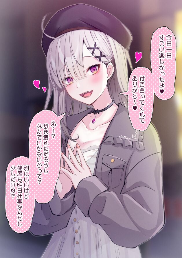 ●PIXIV● XwU page 6 full