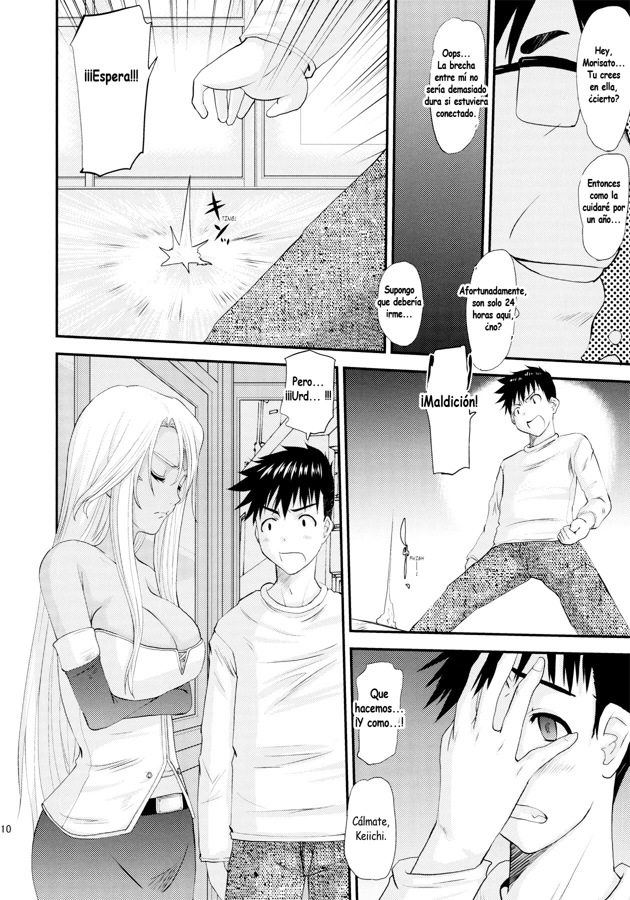 Nightmare of My Goddess Vol.12 page 10 full