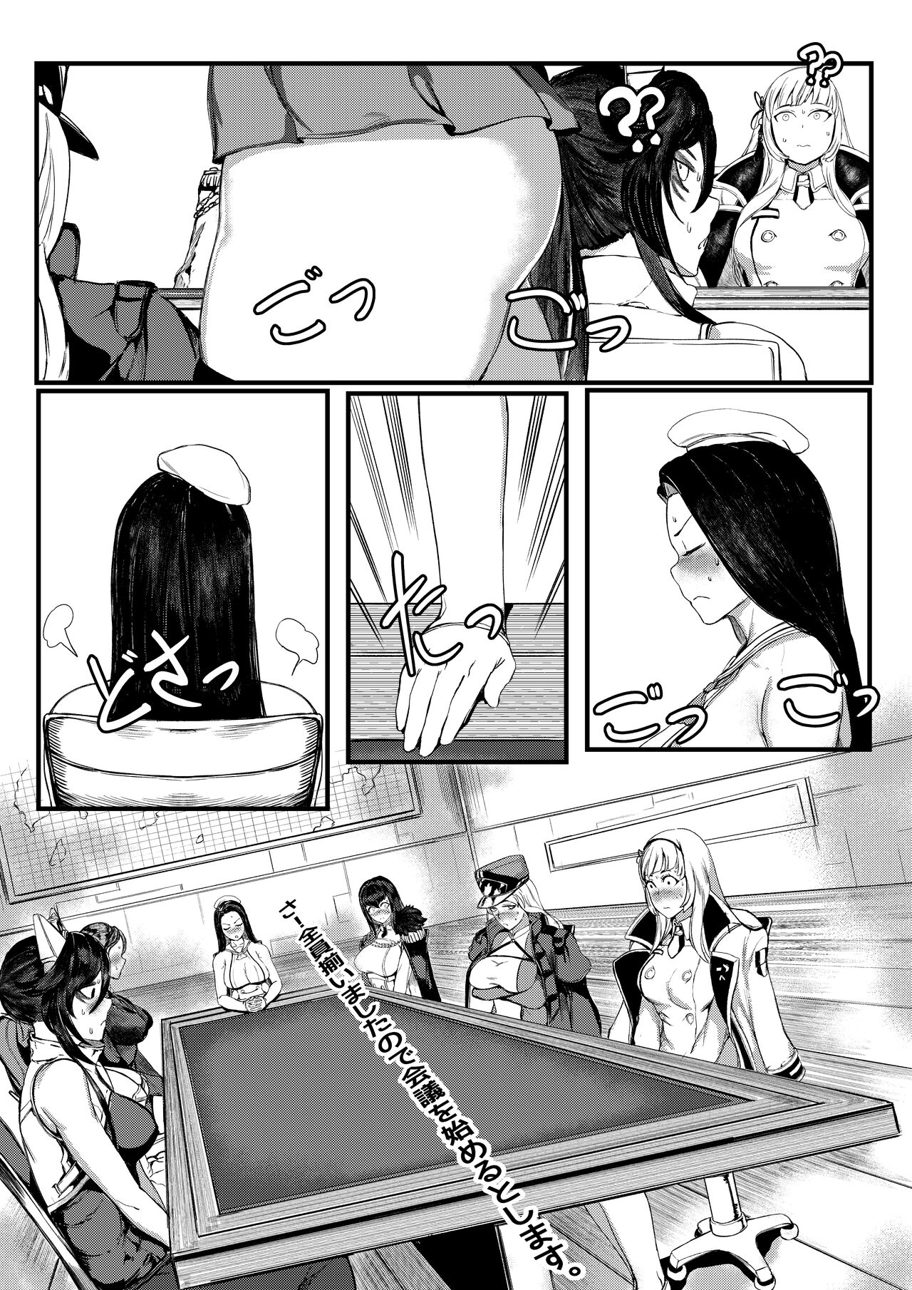 Invincible Dragon #2 page 8 full