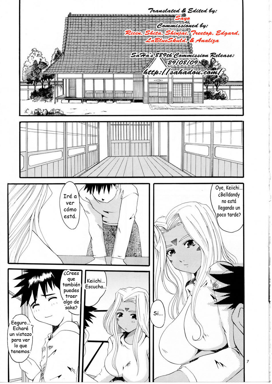 Nightmare of My Goddess Vol. 7 page 6 full