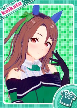 Uma Musume Pretty Derby page 10 full