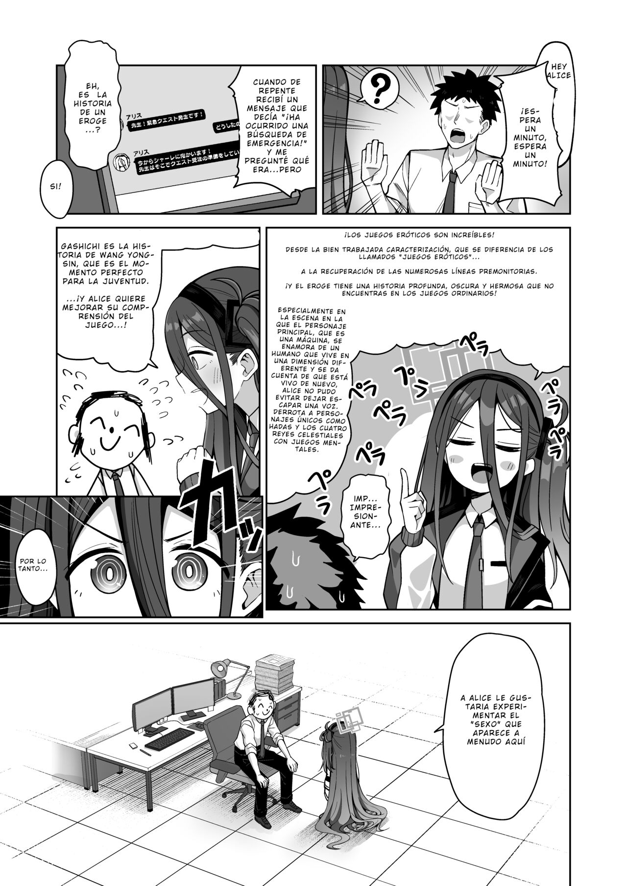 ARIS in wonderland page 4 full