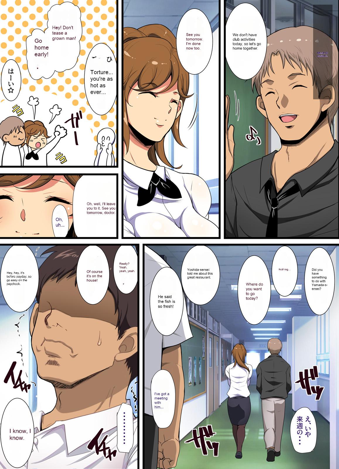 Kiniitta Hitozuma o Itsudemo Netoreru Saimin Kousui page 5 full