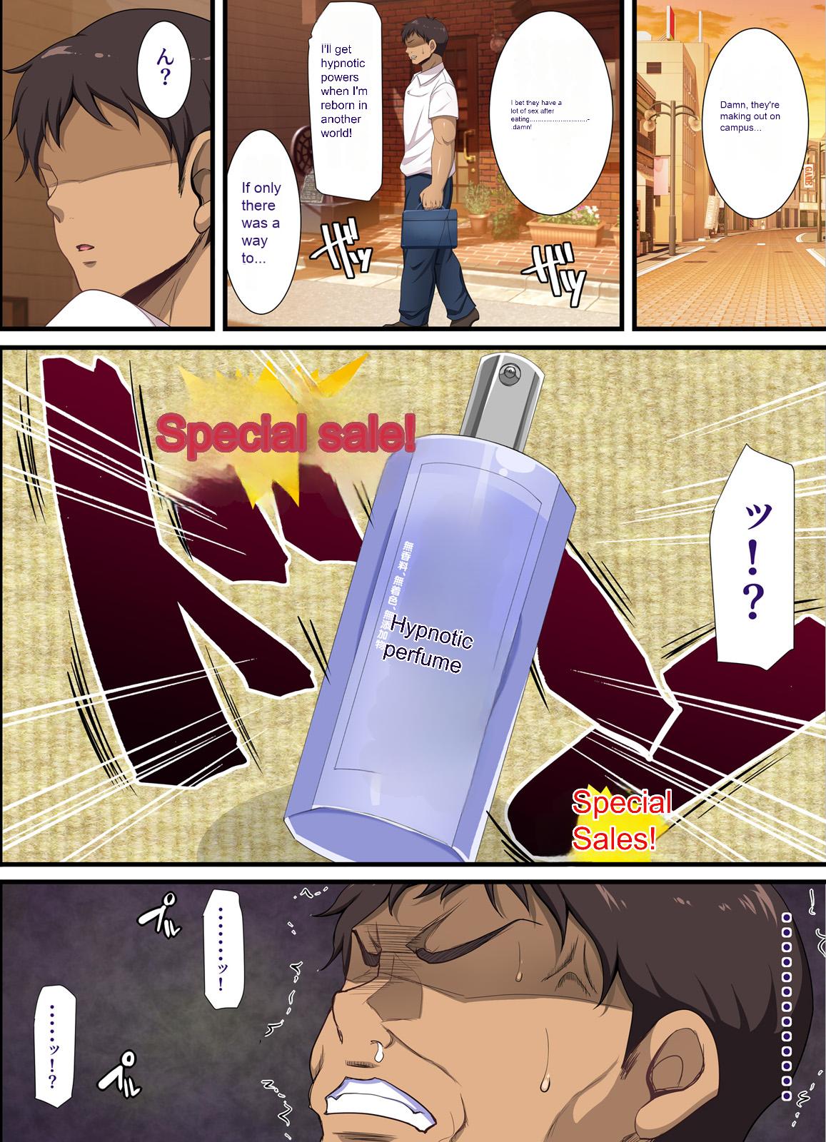 Kiniitta Hitozuma o Itsudemo Netoreru Saimin Kousui page 6 full
