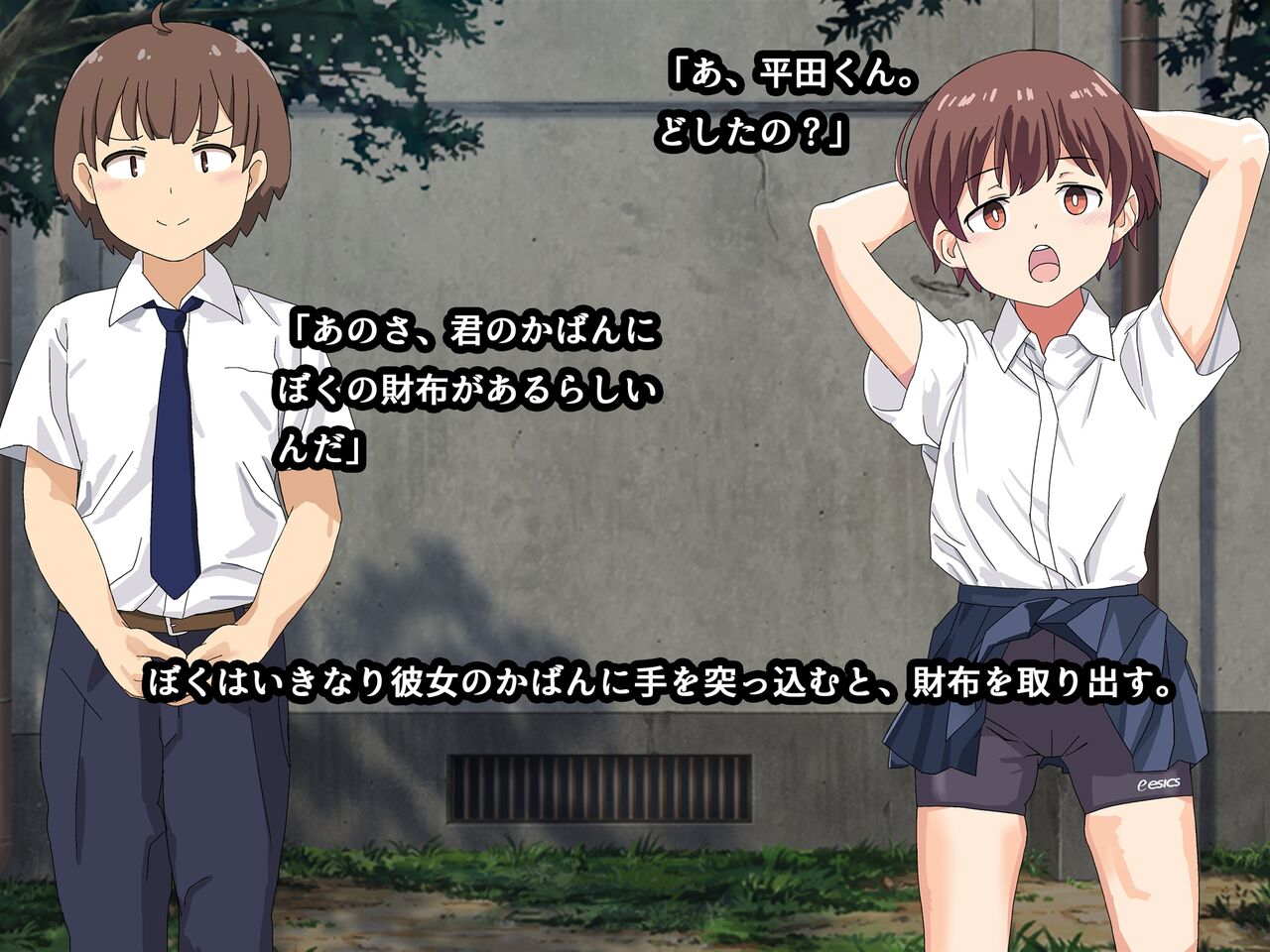 Classmate no Yoyami Nigitte Shitai Houdai! page 3 full