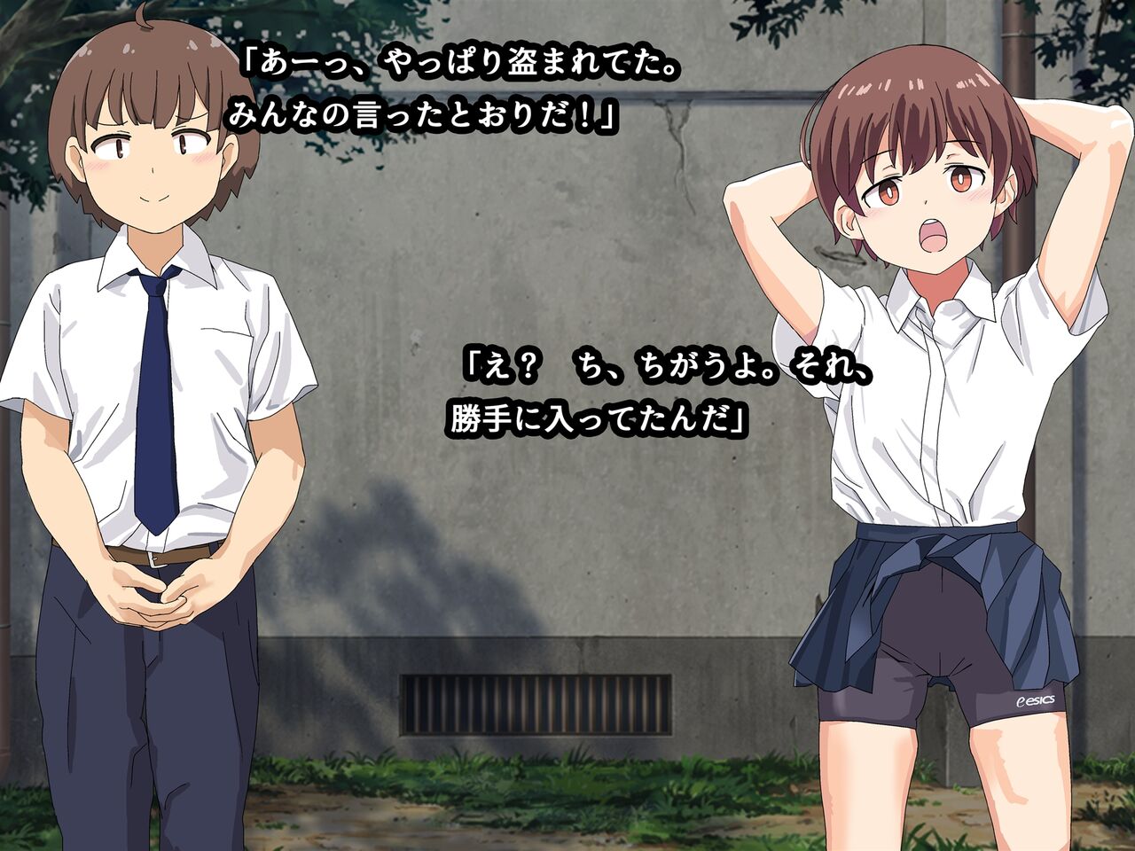 Classmate no Yoyami Nigitte Shitai Houdai! page 4 full