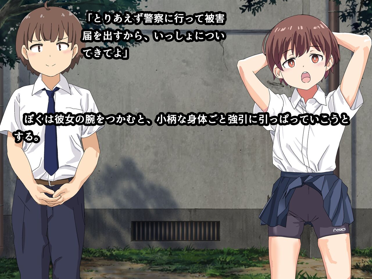 Classmate no Yoyami Nigitte Shitai Houdai! page 5 full