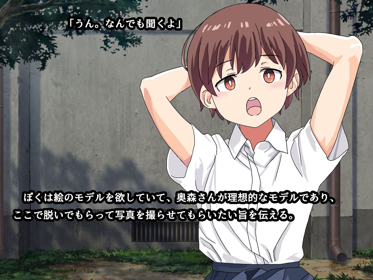 Classmate no Yoyami Nigitte Shitai Houdai! page 8 full