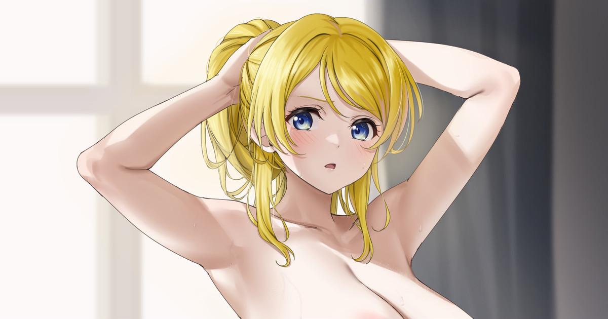 Ayase Eli page 1 full