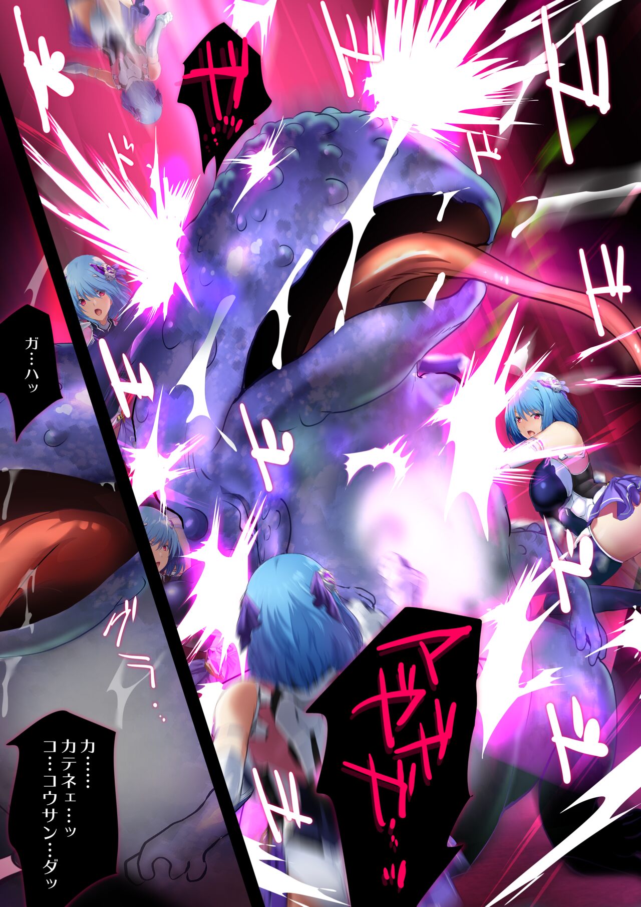 『ヒロイン受胎命令・魔導神姫狩り編 ハーン・ザーキー前編』 page 6 full