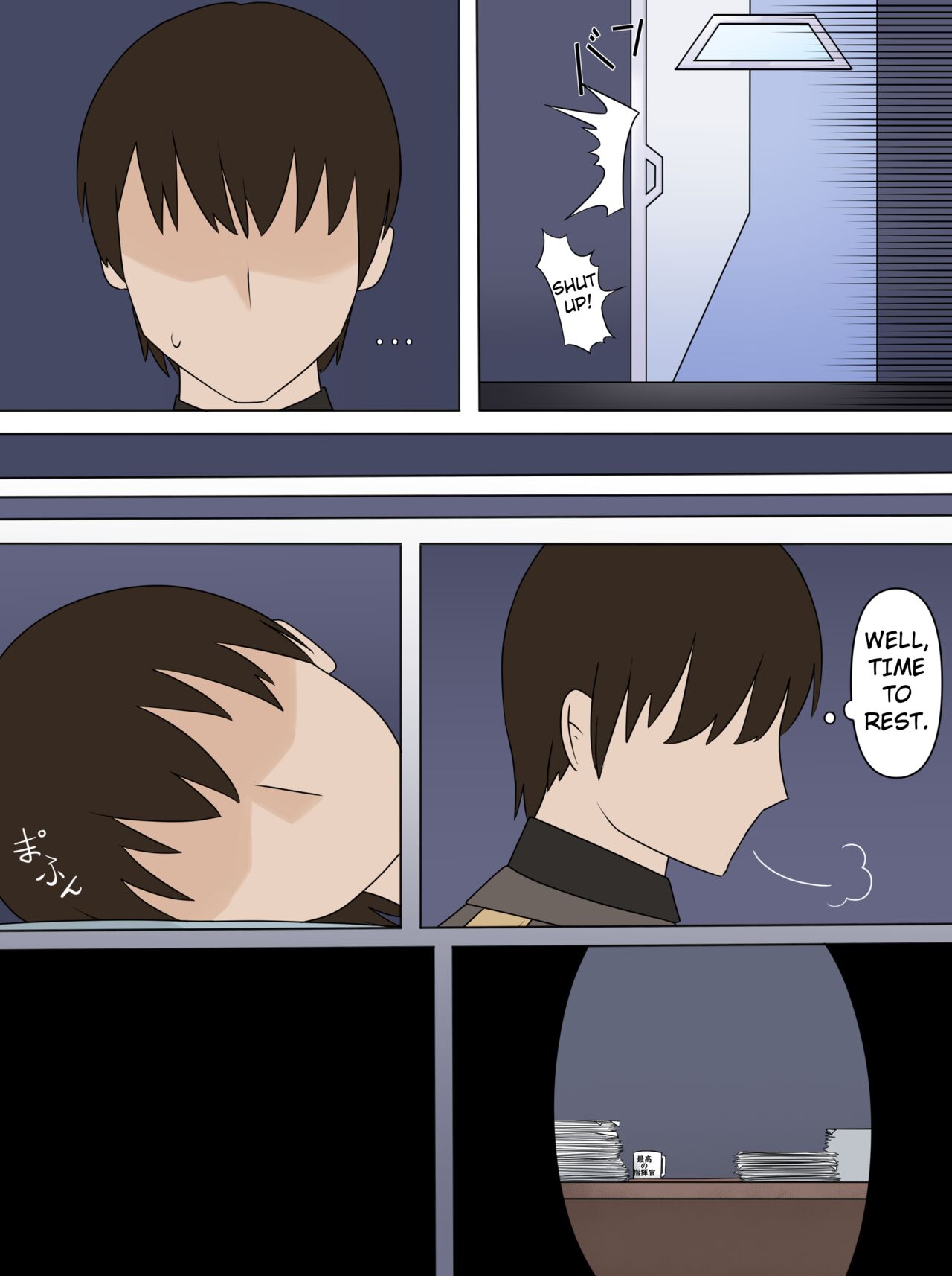 ドレイクのお仕置き! | Drake's Punishment! page 4 full