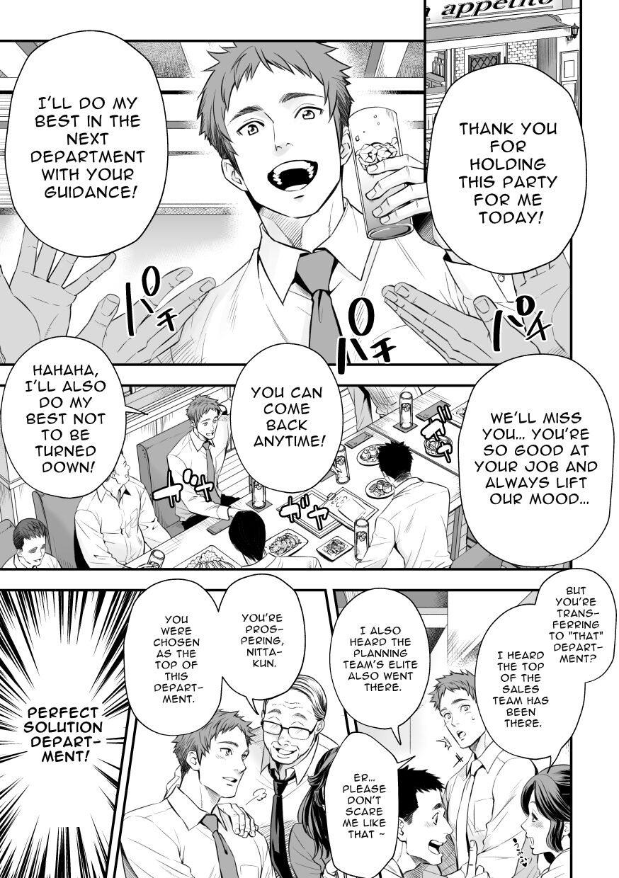 Shain Shoukai | Employee Induction page 1 full
