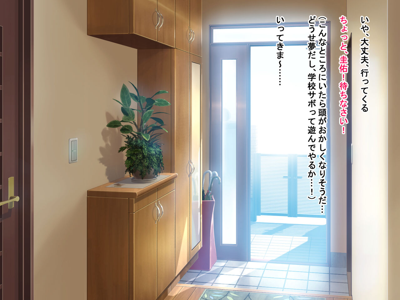 Teisou Gyakuten Sekai de Kawaii Onna no Ko to Sekkusu Shimakuru! page 8 full