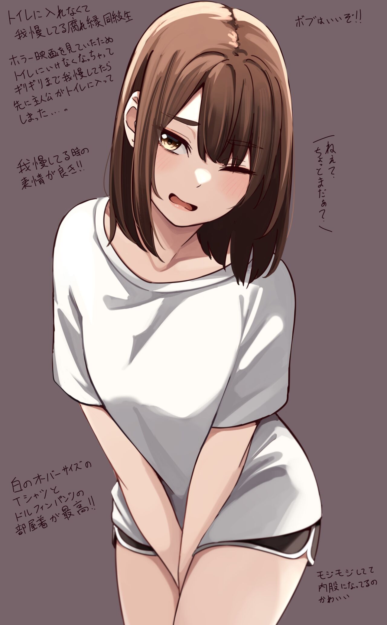 Artist ||  かぱたろー page 8 full